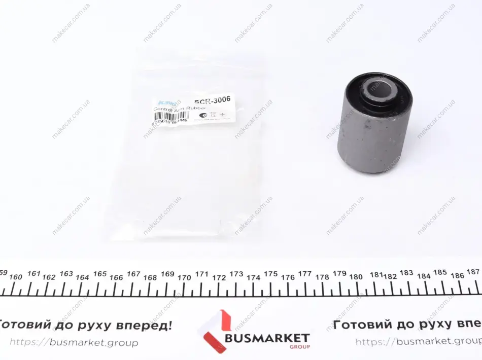 <strong>Втулка важеля KAVO SCR-3006 (фото 1)</strong>