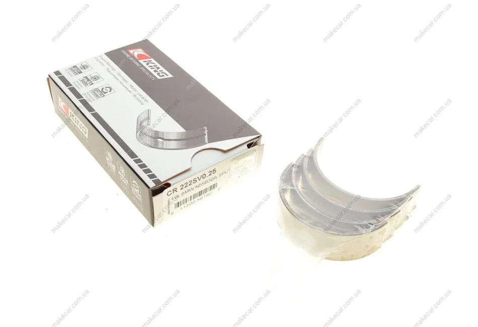 <strong>Вкладиші шатунні BMW N20 N26 N55 +0.25 к-т на два шатуна King CR222SV025 (фото 1)</strong>