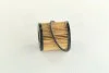 <strong>Фільтр масляний Scudo/Jumpy/Expert 2.0MJTD/HDI/2.0i 07> KOLBENSCHMIDT 50013695 (фото 1)</strong>