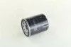 <strong>Фільтр масляний Avensis/ Camry 2.0/2.4 03-08 KOLBENSCHMIDT 50013848 (фото 1)</strong>