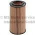 <strong>Фильтр масла Volvo S40/V50/S60/V70/S80/XC90 2.4/2.5D 01- KOLBENSCHMIDT 50013981 (фото 1)</strong>