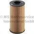 <strong>Фільтр масляний Accent/Elantra/Ceed 1.5-1.6 CRDi 07-12 KOLBENSCHMIDT 50014567 (фото 1)</strong>