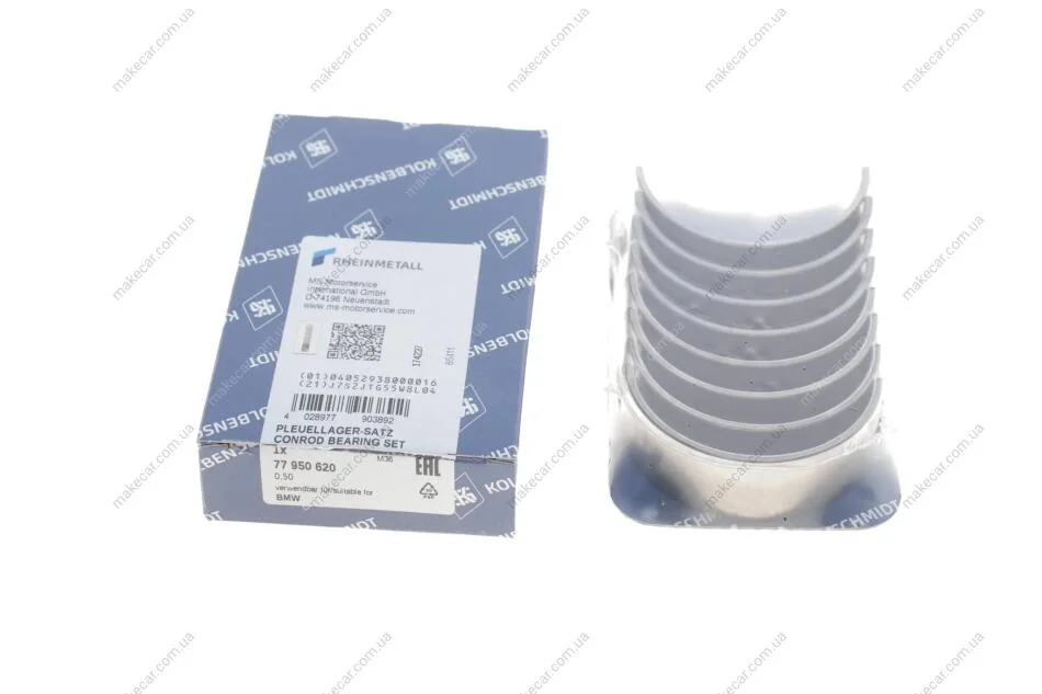<strong>Вкладиші шатунні BMW N47 B48 +0.50 KOLBENSCHMIDT 77950620 (фото 1)</strong>