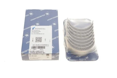 Вкладиші для Volkswagen, Audi, Skoda, Seat KOLBENSCHMIDT 87 464 600 фото товару