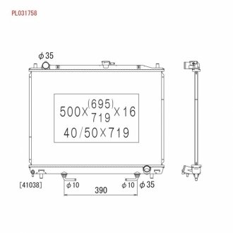 Радіатор системи охолодження KOYORAD PL031758