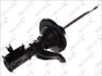 <strong>Амортизатор KYB 331009 (фото 1)</strong>
