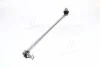 <strong>Тяга стабилизатора перед. BMW 7 (E65/E66) 01-08 Пр. LEMFORDER 25901 02 (фото 4)</strong>