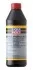 <strong>Гідравліч. рідина 3978/ 1л LIQUI MOLY 1127 (фото 1)</strong>
