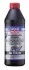<strong>Олива трансмісійна Vollsynthetisches Getriebeoil GL5 75W-90 1L LIQUI MOLY 1414 (фото 1)</strong>