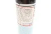 <strong>Змащення Kupfer-Spray 0.25л LIQUI MOLY 1520 (фото 2)</strong>
