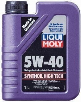 LM 1л SYNTHOIL HIGH TECH 5W-40 Масло мотор.синтетическое ACEA A3, ACEA B4, API SN, VW 505.00, BMW Longlife-98, MB 229.3, VW 502.00, Porsche A40 LIQUI MOLY 1855 фото товара