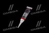 <strong>Присадка антифрикційна в трансмісійну оливу GETRIEBEOIL-ADDITIV 0,02л LIQUI MOLY 1988/1040 (фото 2)</strong>
