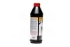 <strong>Трансмісійна олива 1л LIQUI MOLY 20845 (фото 2)</strong>