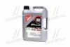 <strong>Моторна олива 5л LIQUI MOLY 20969 (фото 1)</strong>