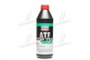 Купить Масло трансмиссионное TOP TEC ATF 1800 1л LIQUI MOLY 2381 по низкой цене в Украине (фото 1)