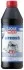 <strong>Трансмісійна олива Liqui Moly Getriebeoil (GL-5) 75W-80, 1л LIQUI MOLY 3658 (фото 1)</strong>