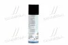 <strong>Силіконовиий спрей 300мл. LIQUI MOLY 3955/3310 (фото 3)</strong>