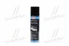 <strong>Мідний спрей 250 мл. LIQUI MOLY 3970/1520 (фото 1)</strong>