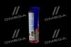 <strong>Присадка для очищення паливної системи Liqui Moly BENZIN-SYSTEM-PFLEGE 0,3 л LIQUI MOLY 5108/2299 (фото 4)</strong>