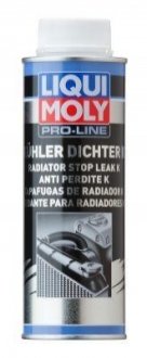 ГЕРМЕТИК СИСТЕМИ ОХОЛОДЖЕННЯ PRO-LINE KUHLERDICHTER K 0 LIQUI MOLY 5178 фото товару