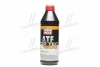 <strong>Трансмісійна олива 1л LIQUI MOLY 7502/3681 (фото 1)</strong>