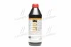 <strong>Трансмісійна олива 1л LIQUI MOLY 7502/3681 (фото 3)</strong>