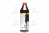 <strong>Трансмісійна олива 1л LIQUI MOLY 7502/3681 (фото 4)</strong>