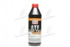 Трансмиссионное масло Top Tec ATF 1200, 1л LIQUI MOLY 7502 (фото 1)