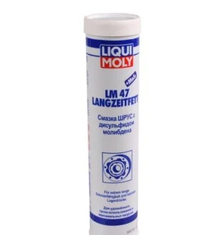 Мастило ШРУС с МоS3 для LIQUI MOLY 7574 фото товару