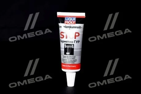 Герметик для гідропідсилювача керма / 35 мл. / для LIQUI MOLY 7652/1099 фото товару