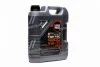 <strong>Моторна олива 5л LIQUI MOLY 7661/8973 (фото 1)</strong>