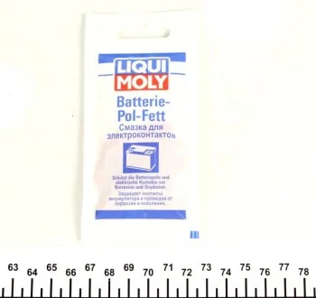МАСТИЛО ДЛЯ ЕЛЕКТРОКОНТАКТІВ BATTERIE-POL-FETT 0 для LIQUI MOLY 8045 фото товару