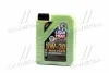 <strong>Моторна олива 1л LIQUI MOLY 9041/9047 (фото 1)</strong>