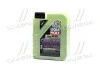 <strong>Моторна олива 1л LIQUI MOLY 9053 (фото 1)</strong>