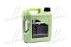 <strong>Моторна олива 4л LIQUI MOLY 9054 (фото 3)</strong>