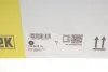 <strong>Двомасовий маховик мкпп (без болтів з підшипником) FORD RANGER MAZDA BT-50 2.5D/3.0D 05.06-12.15 LuK 415 0410 10 (фото 4)</strong>