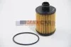 <strong>Фільтр оливний (фільтр-патрон) M-FILTER TE 4011 (фото 2)</strong>