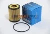 <strong>Фільтр оливний (фільтр-патрон) M-FILTER TE 637 (фото 1)</strong>
