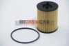 <strong>Фільтр оливний (фільтр-патрон) M-FILTER TE 637 (фото 2)</strong>