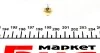 <strong>Лампа розжарювання T4 MAGNETI MARELLI 002053200000 (фото 2)</strong>