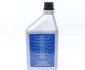 <strong>Олива для кондиціонера PAO 68 (1L) MAGNETI MARELLI 007950024640 (фото 2)</strong>