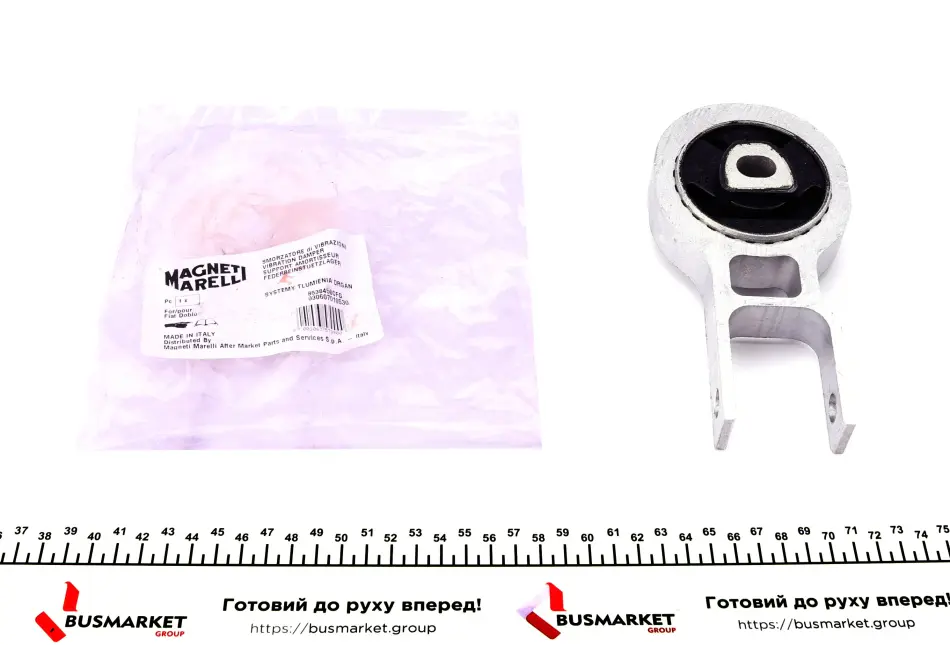 <strong>Опора двигуна MAGNETI MARELLI 030607010530 (фото 1)</strong>
