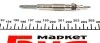 <strong>Свічка розжарювання MAGNETI MARELLI 062900027304 (фото 2)</strong>