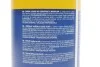 <strong>Мило для миття рук Hand Cleaning Liquid Soap 1л MAGNETI MARELLI 099996001010 (фото 4)</strong>
