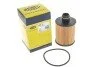 <strong>Фільтр оливний MAGNETI MARELLI 153071760218 (фото 4)</strong>