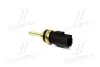 <strong>Датчик температури охл.рідини FORD, LAND ROVER, VOLVO (вир-во MagnetiMarelli) MAGNETI MARELLI 171916011840 (фото 3)</strong>