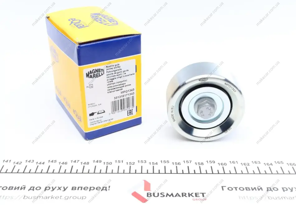 <strong>Ролик паразитний для поліклинового ременя MAGNETI MARELLI 331316171343 (фото 1)</strong>