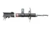 <strong>Амортизатор MAGNETI MARELLI 351947079200 (фото 6)</strong>