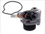 <strong>Водяний насос MAGNETI MARELLI 352316170456 (фото 1)</strong>