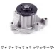 <strong>Водяний насос MAGNETI MARELLI 352316170668 (фото 6)</strong>